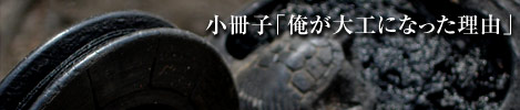 �摜(469x100)